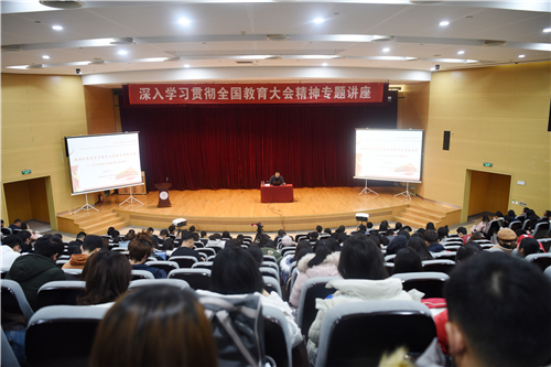 桑明旭教授为苏州校区党员理论学习暨党校第十一期发展